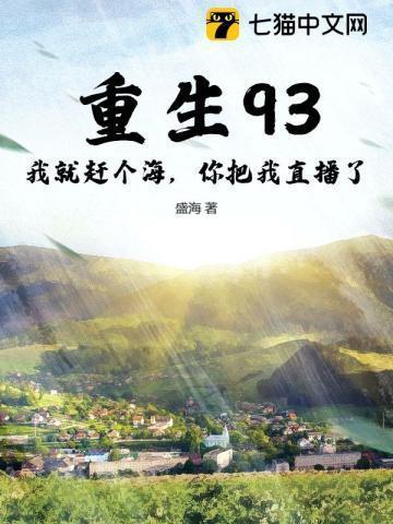 悍妻种田山里汉子宠不停