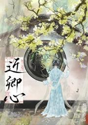 将军总是被打脸作者superpanda