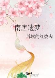 将军总被打脸免费
