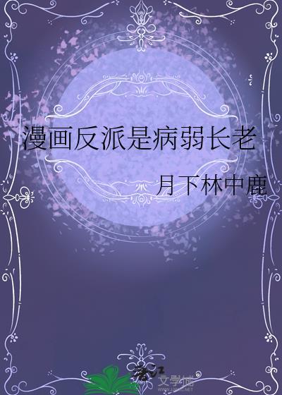 棺香美人全集免费听