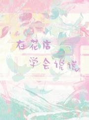 为你入狱你却提离婚TXT