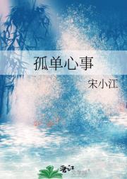 国师大人请自重大结局