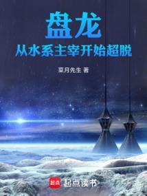 周京淮叶妩全文正版