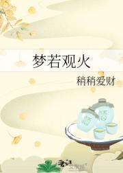 开局神话级天赋