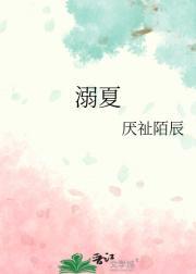 开局神话级体力天赋的主神