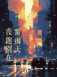 陌上花开是啥意思