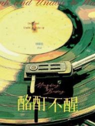 陌上花开张乔免费阅读答案