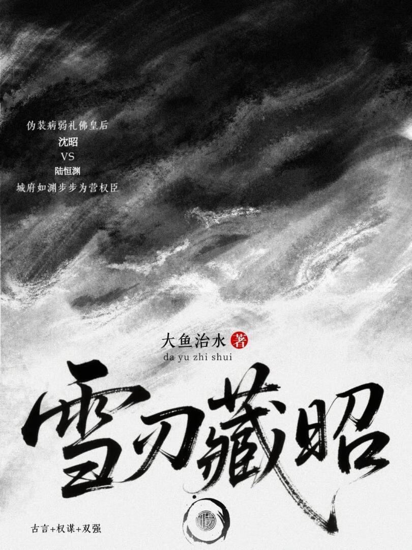 巫族出了个点子王!_