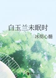 日久生情下一句