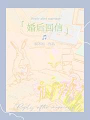 免教生死作相思全诗