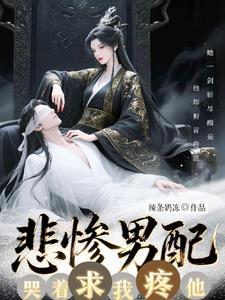 九师妹免费阅读
