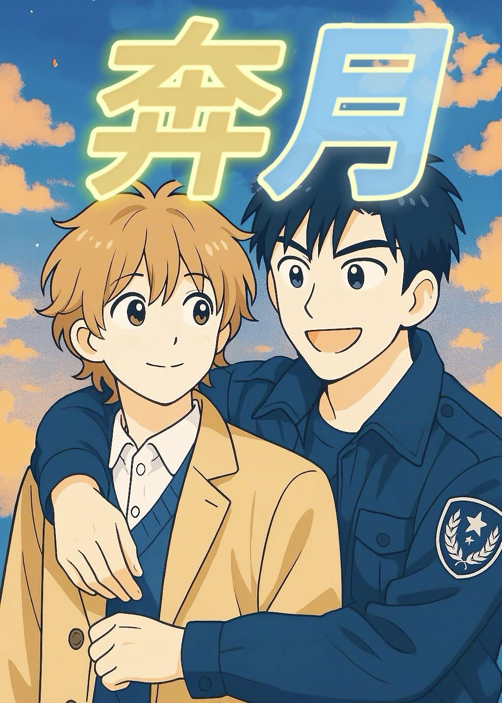 九师妹是谁的外号