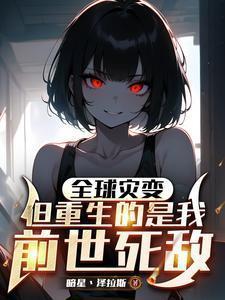 长生百万年我被认证为大帝免费