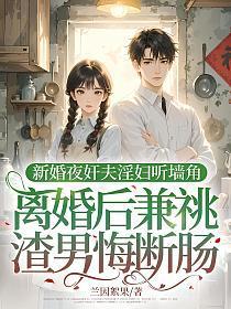 可她们非要拜我为师在哪里能看