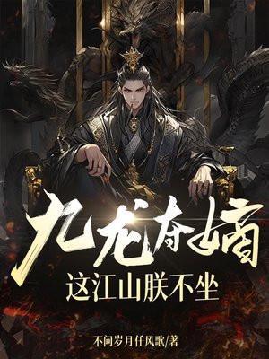 叶修远白若雪笔趣阁在线阅读