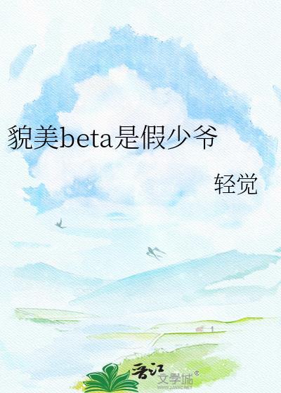 雾色归航免费阅读
