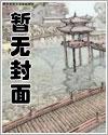 穿成女主姐姐，靠刺客职业杀疯了