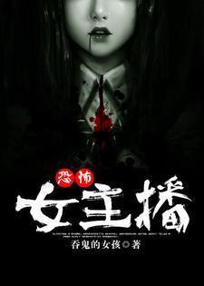 日轻我的东京除灵日常 主角和谁在一起了