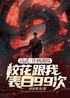 爱无能是爱的无能为力吗