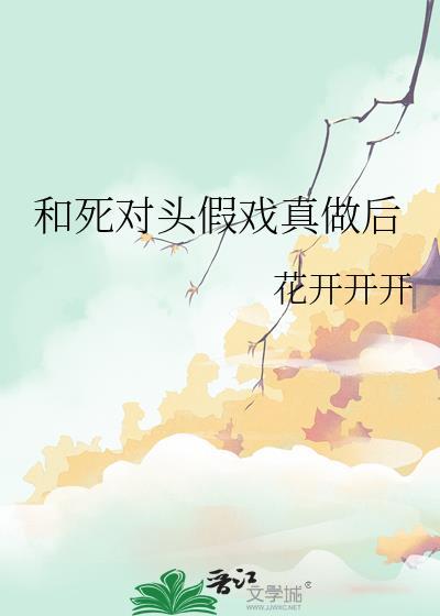 让你攻略女神你怎么成魅魔了奇书网