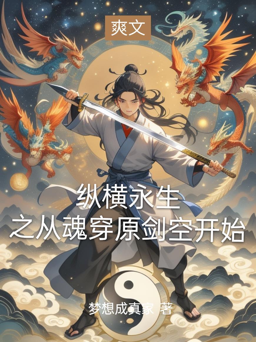 至尊狂医 慕璎珞