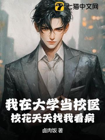 强制恋爱系统全文