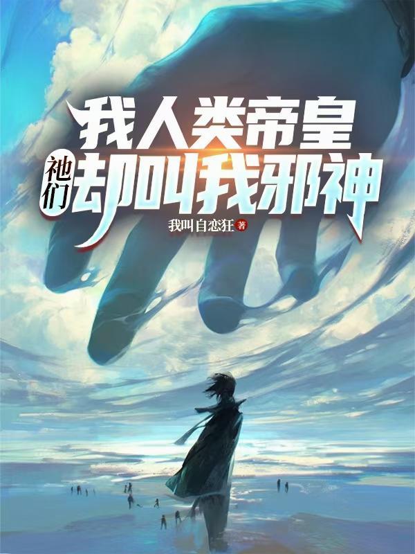 我被迫成了黑道大小姐