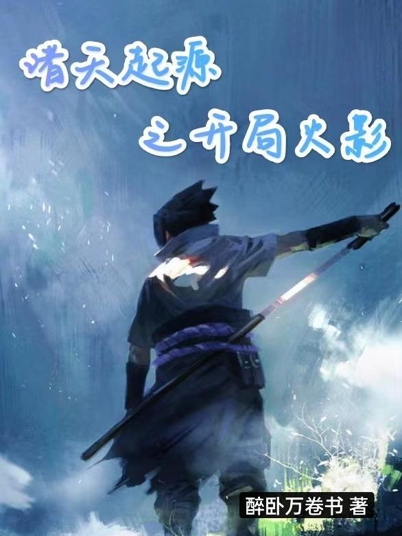 痴念素衣音尘最新章节