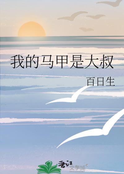 穿越饥荒战乱逃难文