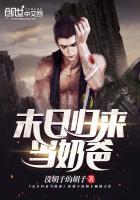 算什么男人mv男二号