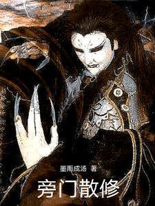 打脸成神系统百度