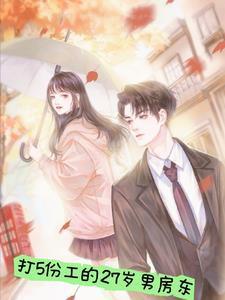 将军和小少爷废人话多