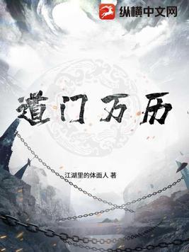 嫡妻在上 好看吗