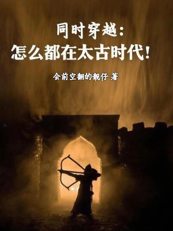 一念路向北原著