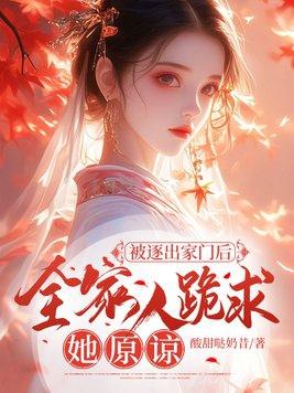 旺夫命是什么意思