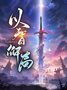 魔兽世界宇宙起源