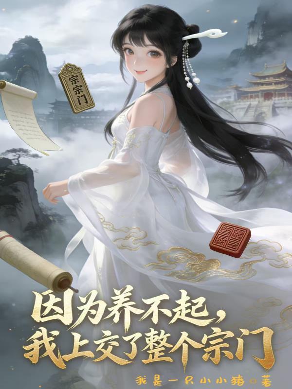 消失的人气甜点为什么是小猪