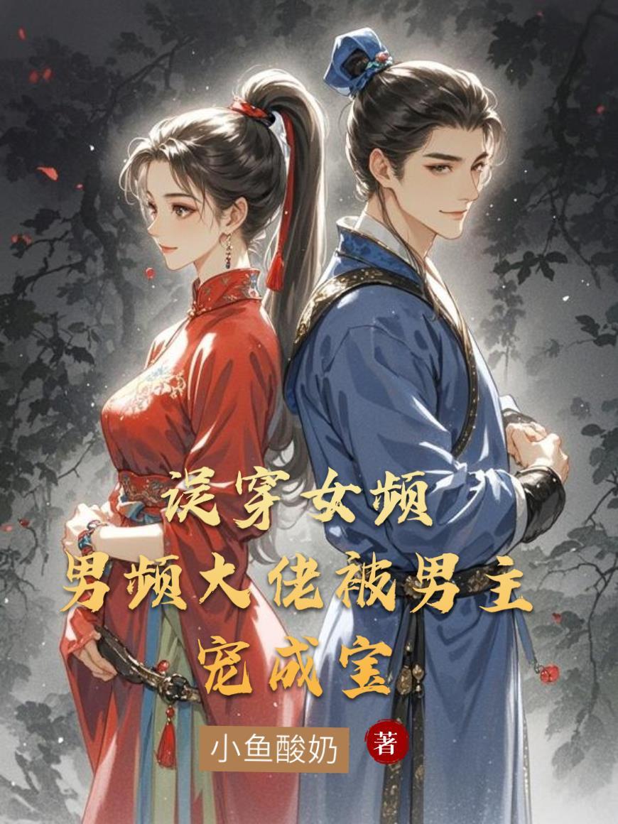 徐徐恋长空电影