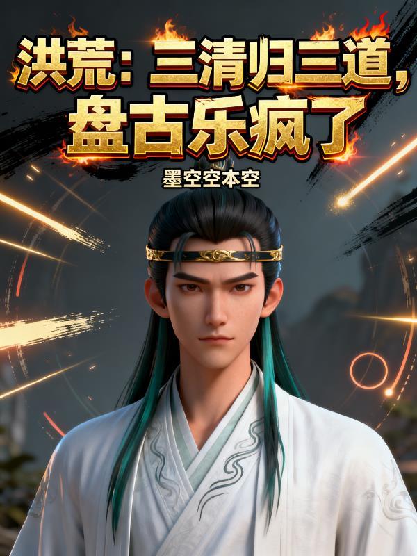 徐徐恋长空简介