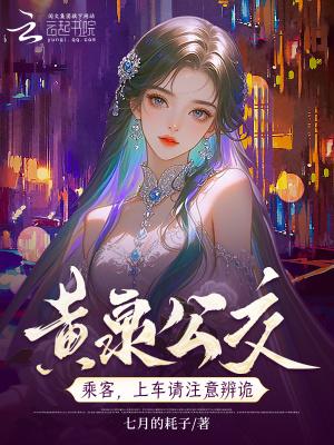 人民的名义祁同伟胜天半子怎么理解