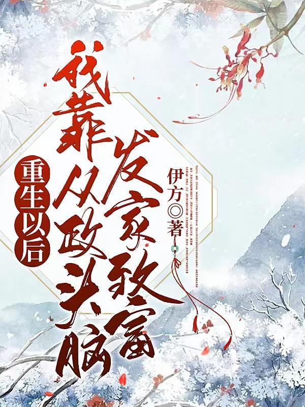 幸福不脱靶笔趣阁