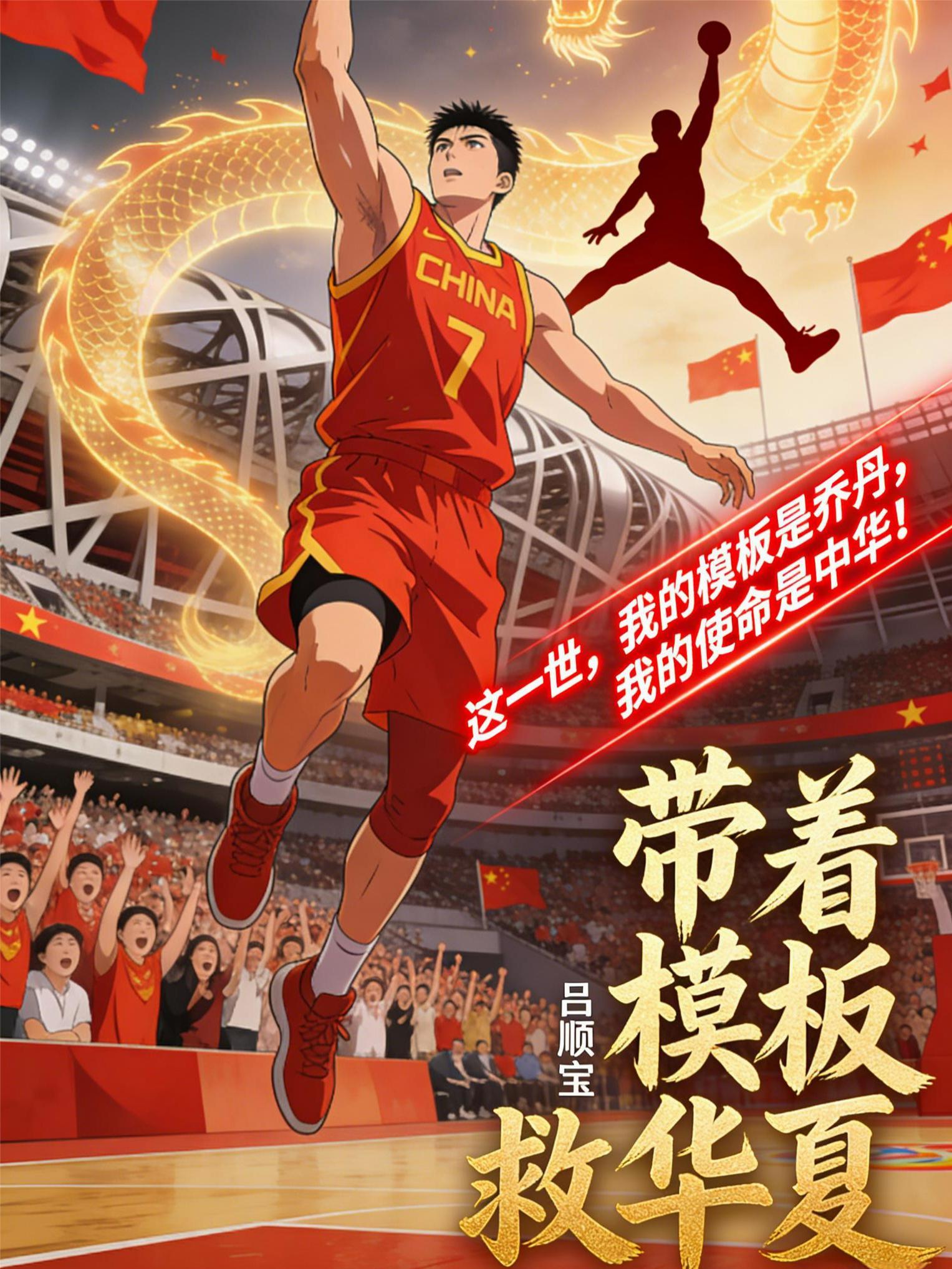 幸福不脱靶婚后番外