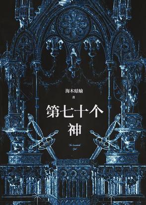 许多多的扮演者是谁