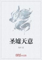 九霄帝神最新一章