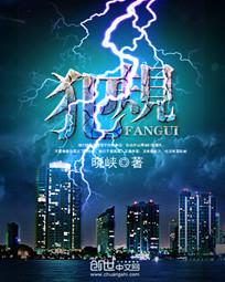 农门神断txt书包网