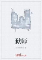 煎饼车免费阅读