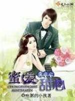 (清穿)神兽吉祥