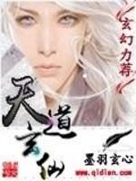 最狂邪医李辰安最新