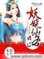 小神医她六岁半全文免费阅读