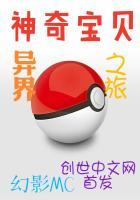 小神医她六岁半全文免费阅读无广告